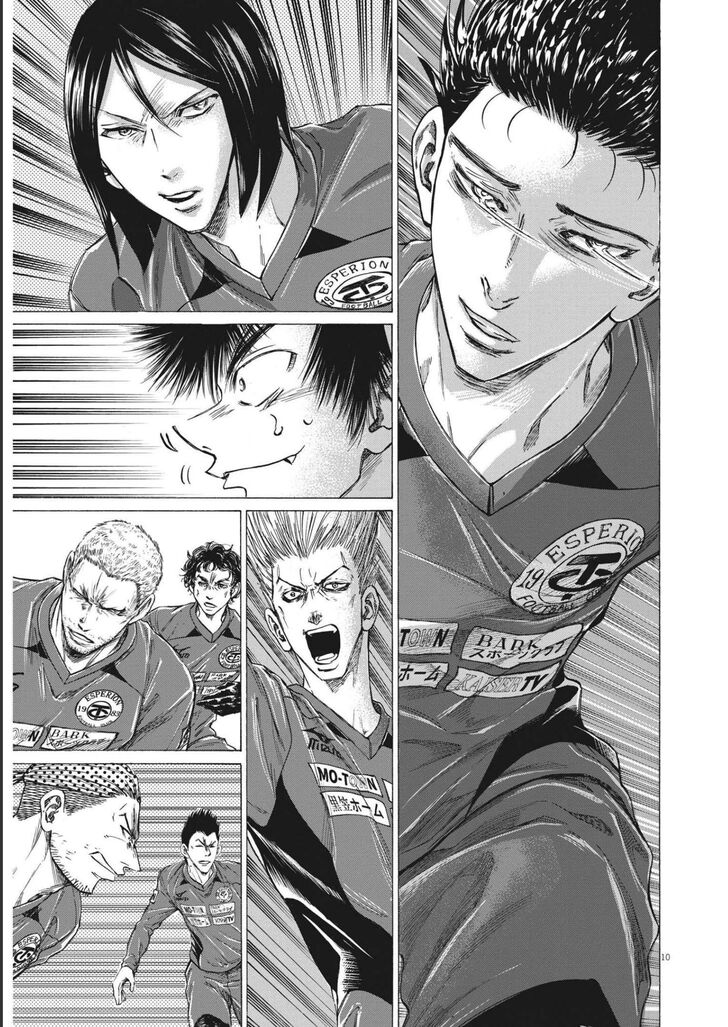 Ao Ashi, Chapter 301 image 10